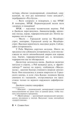 Пост сдал с доставкой по Минску от 70 рублей бесплатно!